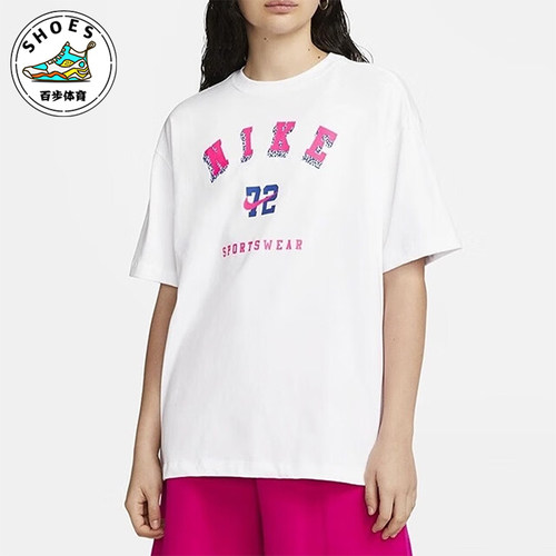 Nike/耐克女士宽松透气短袖