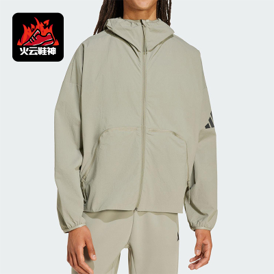 Adidas/阿迪达斯正品MYSHELTER男士运动宽松连帽休闲外套JW3631