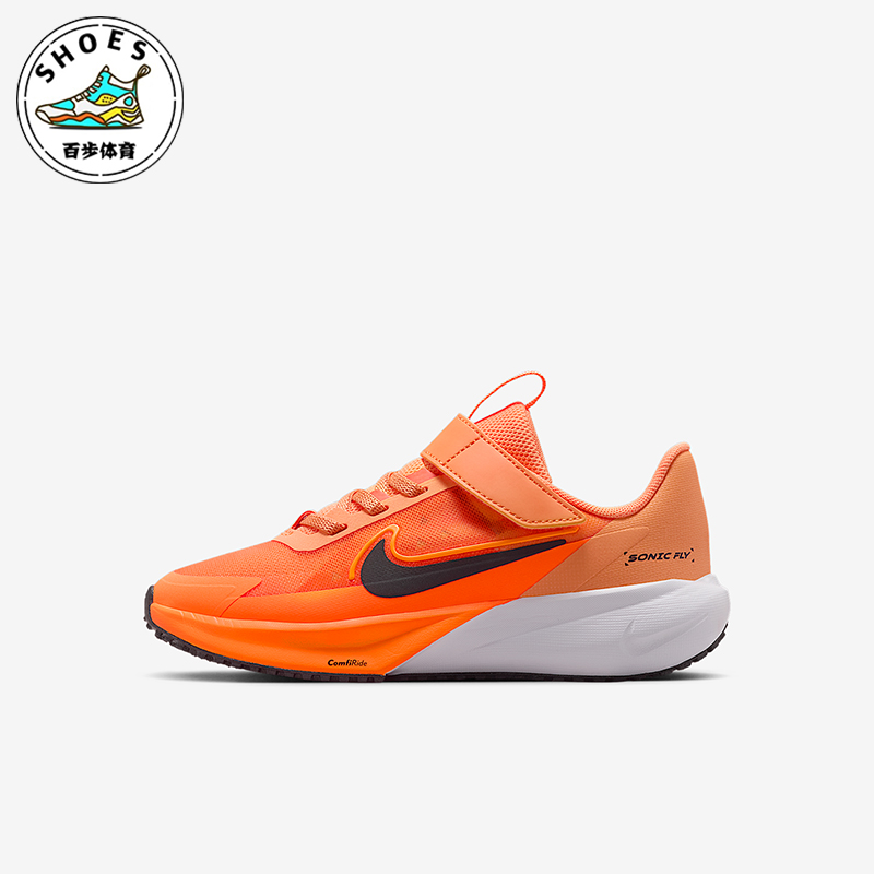 Nike/耐克正品Sonic Fly小童耐磨超音速网面透气跑步鞋FZ0016-800