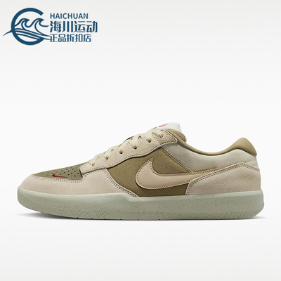 Nike/耐克正品春季男女时尚轻便减震耐磨经典低帮板鞋DV5477-106