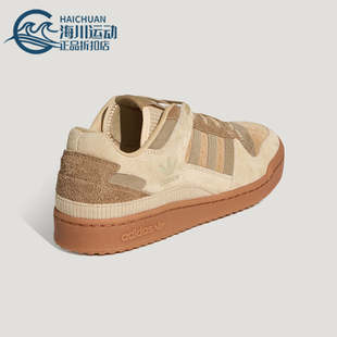 Adidas/阿迪达斯正品三叶草男女日常休闲篮球风运动板鞋KH7662