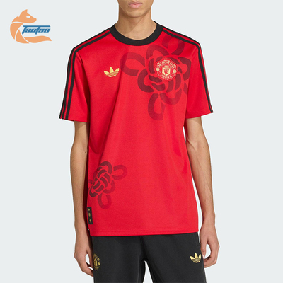 Adidas/阿迪达斯正品三叶草男士印花时尚运动圆领足球T恤JM5568