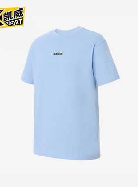 Adidas/阿迪达斯正品2025男士日常圆领套头透气运动短袖KB9468