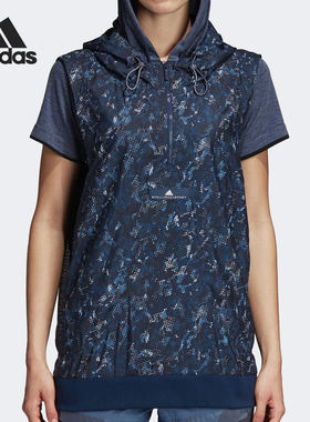 Adidas/阿迪达斯正品新款女子SMC透气休闲运动无袖卫衣CG2044