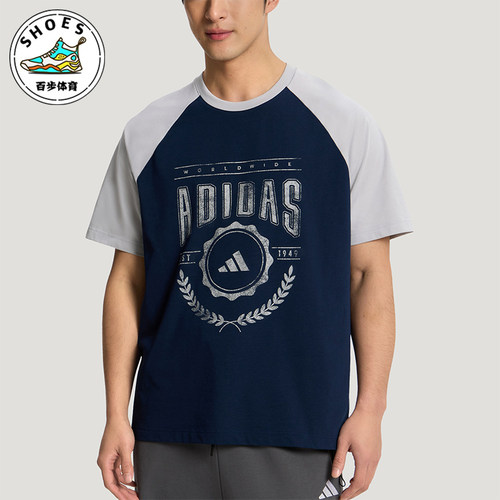 Adidas/阿迪达斯正品U RAGLAN TEE男女休闲针织印花宽松T恤KX0519