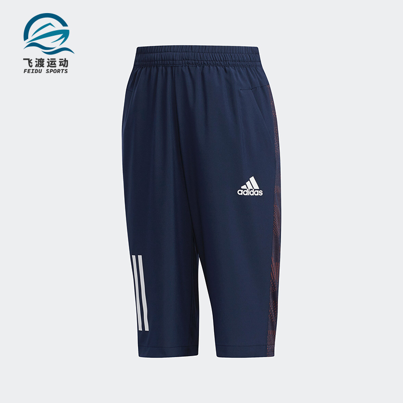 Adidas/阿迪达斯小童运动短裤