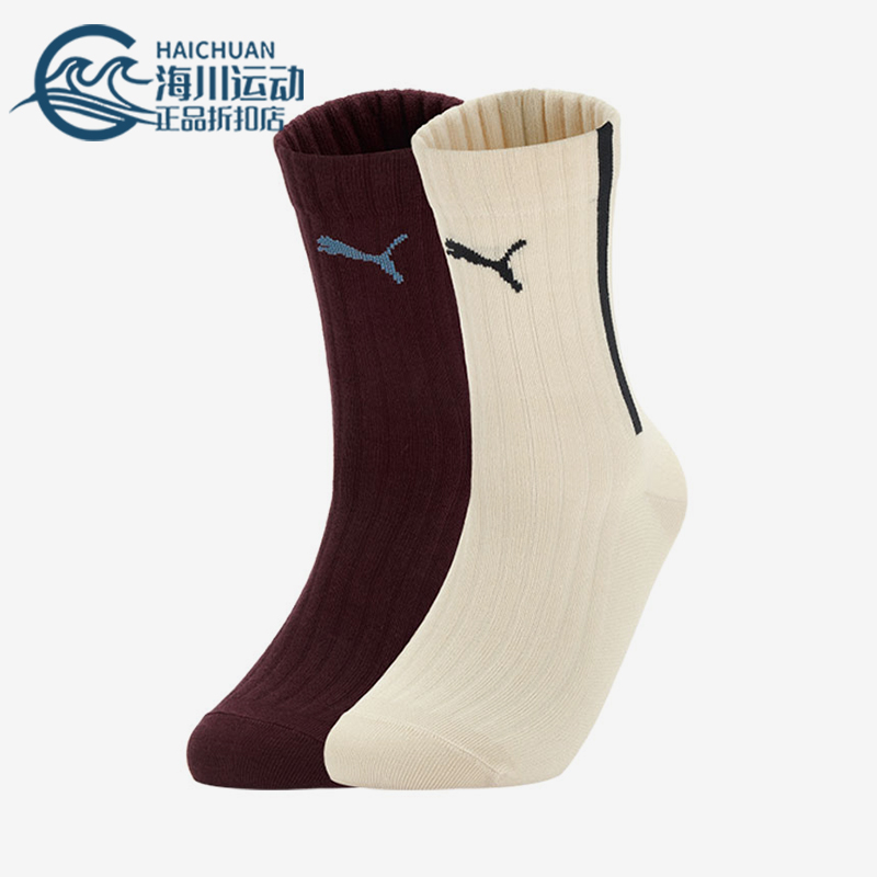 Puma/彪马正品2025年男女休闲日常经典运动袜两双装947429-01