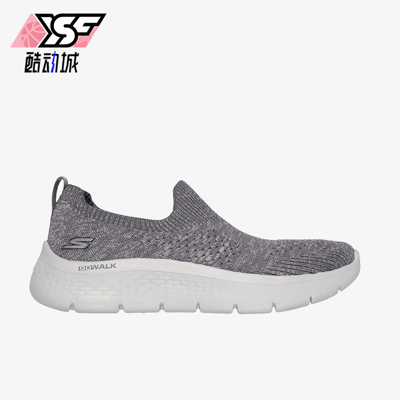Skechers/斯凯奇正品秋季新款女士休闲运动轻便一脚蹬健步鞋,运动鞋new,运动休闲鞋,淘宝优惠券,粉丝福利购,淘宝优惠卷