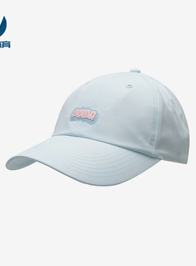 Puma/彪马正品POOL TIME BB Cap男女同款潮流经典休闲帽026809-02