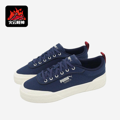 Puma/彪马正品Terreta 男女复古系带轻便经典休闲板鞋400781-02