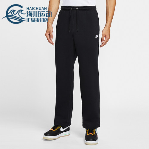 Nike/耐克正品 Club 男士系带加绒运动直筒针织长裤FN3732-010