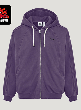 Adidas/阿迪达斯正品三叶草女士经典连帽经典时尚夹克外套KT6378