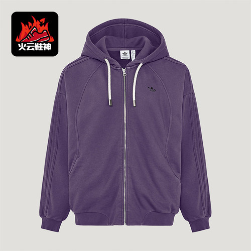 Adidas/阿迪达斯正品三叶草女士经典连帽经典时尚夹克外套KT6378