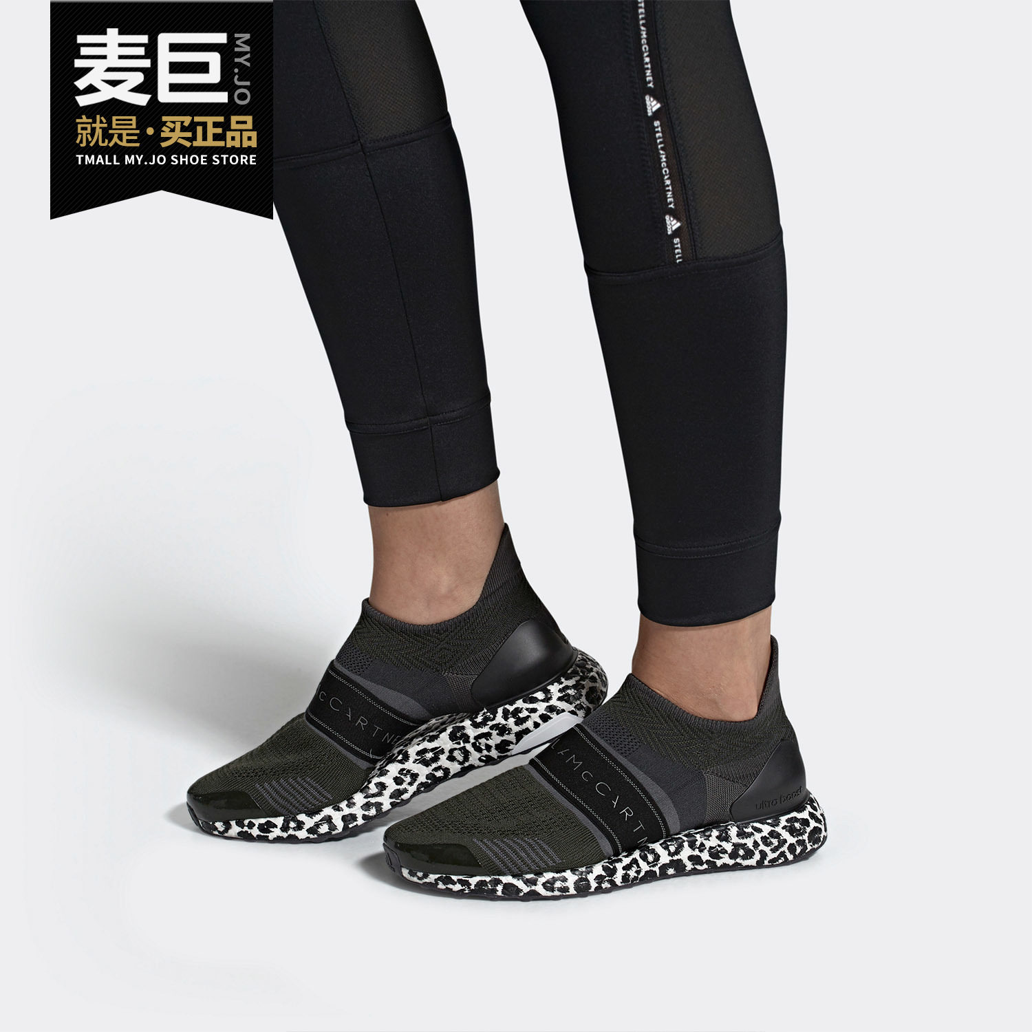 Adidas/阿迪达斯正品UltraBOOST X 3.D. S. 女子休闲运动鞋EE9321