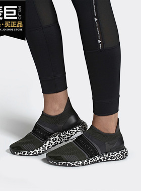 Adidas/阿迪达斯正品UltraBOOST X 3.D. S. 女子休闲运动鞋EE9321