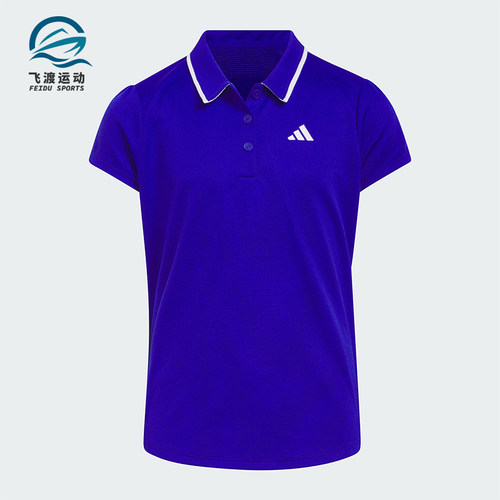 Adidas/阿迪达斯正品2025大童耐穿翻领套头透气运动休闲T恤HS9619