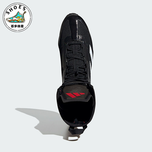 Adidas/阿迪达斯正品SPEEDEX男女时尚简约拳击运动鞋IH2737