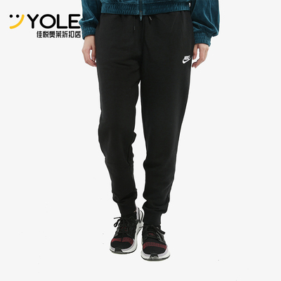 Nike/耐克正品秋季女士经典休闲薄绒保暖针织束脚长裤BV4096-010
