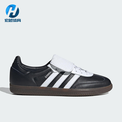 Adidas/阿迪达斯正品originals Samba LT 男女舒适运动板鞋JI3200