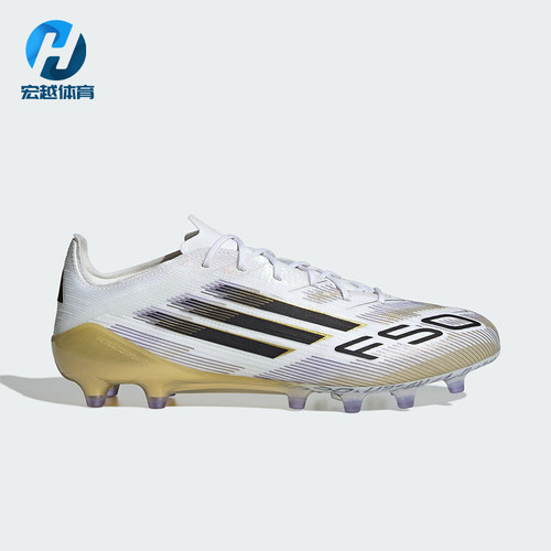 Adidas/阿迪达斯正品F50 ELITE男女运动经典低帮耐磨足球鞋JR2119