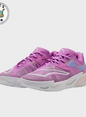 Puma/彪马正品ALLPRONITRO2男女紫色低帮经典实战篮球鞋312304-01