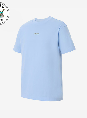 Adidas/阿迪达斯正品2025男士日常圆领套头透气运动短袖KB9468