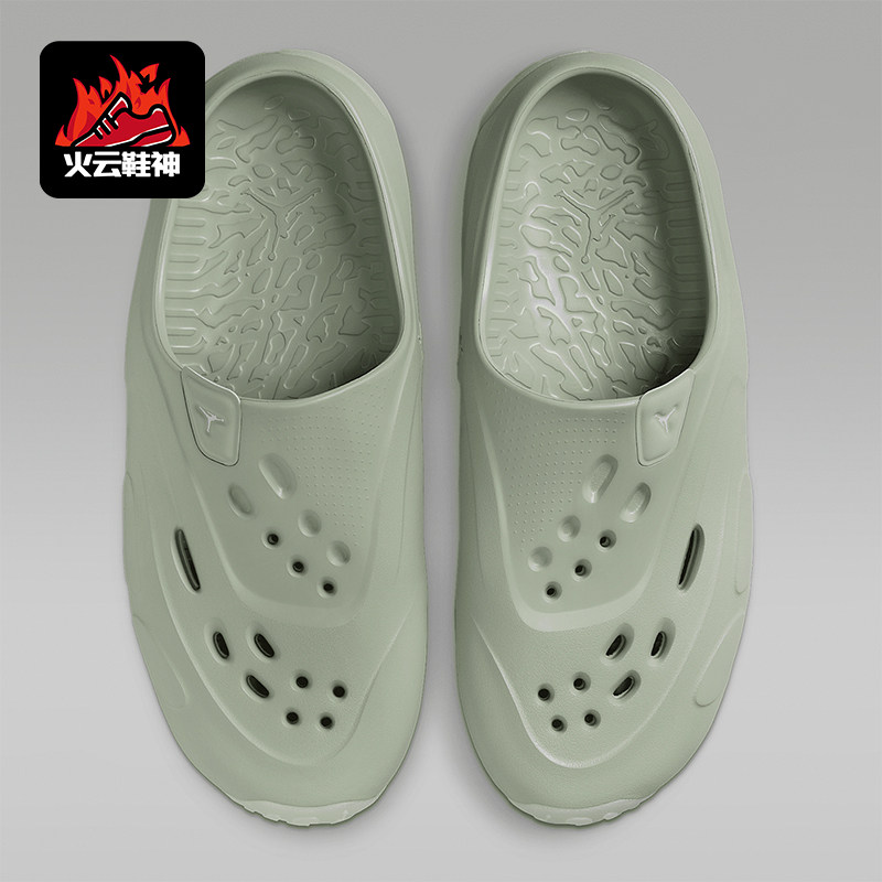 Nike/耐克正品Jordan Roam Slides男士运动时尚洞洞鞋FQ0227-300图片