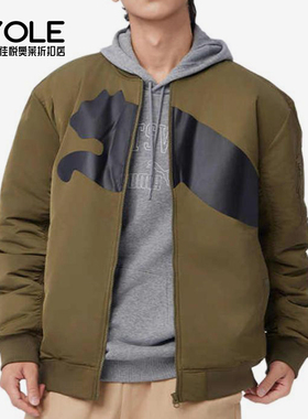 Puma/彪马正品BOMBERJACKET男女同款保暖户外休闲外套687430-79