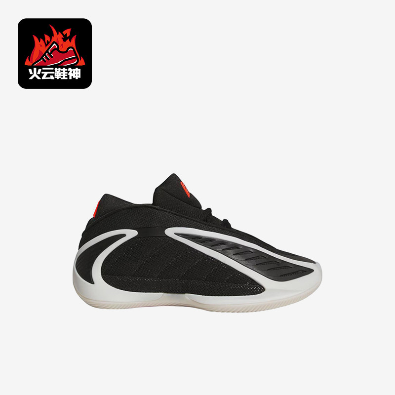 Adidas/阿迪达斯正品AE2贴合核心黑儿童黑色经典低帮篮球鞋JR9377