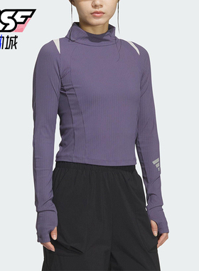 Adidas/阿迪达斯正品2025秋季款女士运动立领修身长袖上衣KS0062