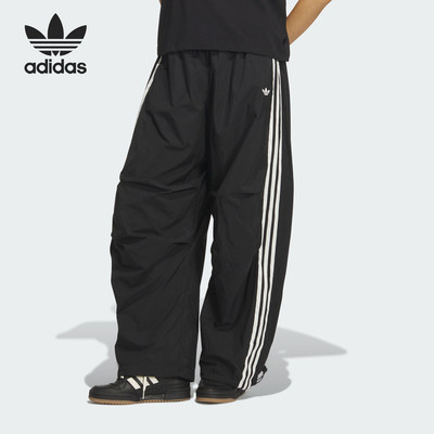 Adidas/阿迪达斯正品三叶草女士梭织宽松轻质运动长裤KS2865