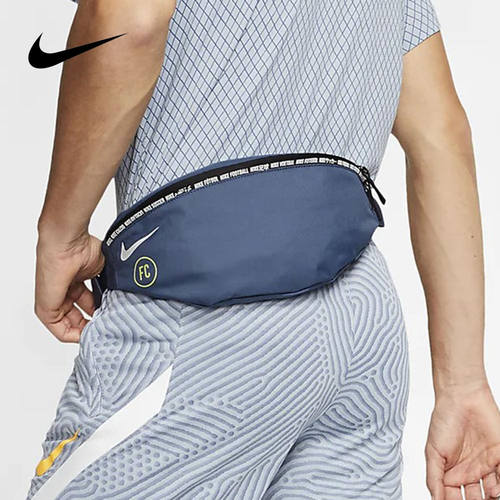 Nike/耐克正品 春秋新款男女收纳斜挎运动跑步腰包 BA6154