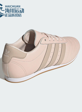 Adidas/阿迪达斯正品三叶草女士经典低帮休闲跆拳道运动鞋JS0304