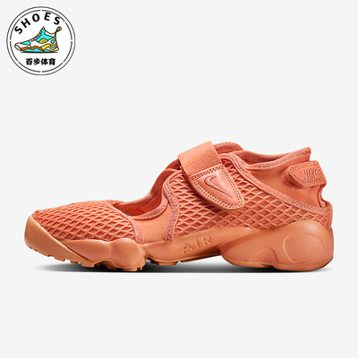 Nike/耐克正品Air Rift女士低帮分趾透气轻便休闲鞋HM8288-800