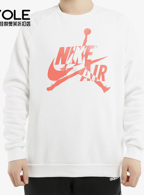 Nike/耐克正品JORDAN男士套头圆领宽松运动休闲卫衣BV6007-100