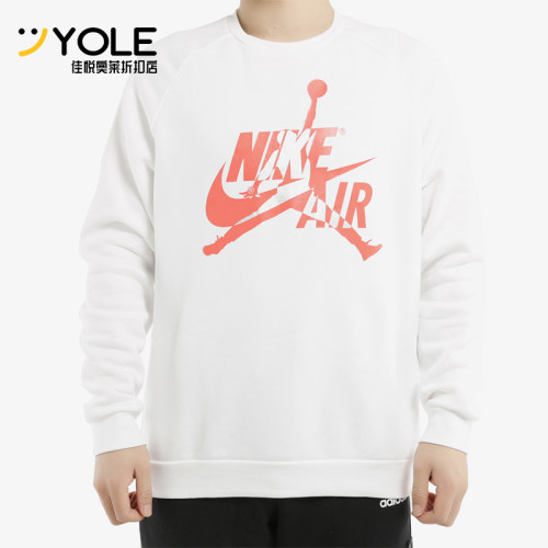 Nike/耐克正品JORDAN男士套头圆领宽松运动休闲卫衣BV6007-100 - 封面