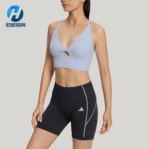 Adidas/阿迪达斯正品女士防晒UPF50+凉感挂脖运动内衣LF5000