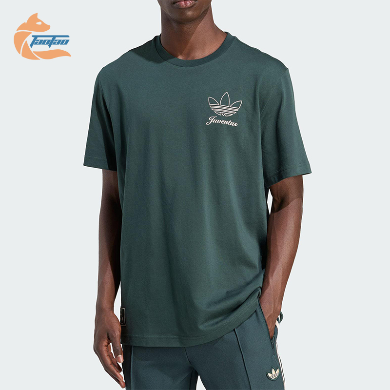 Adidas/阿迪达斯正品夏季男士透气圆领简约经典休闲短袖T恤JM9466