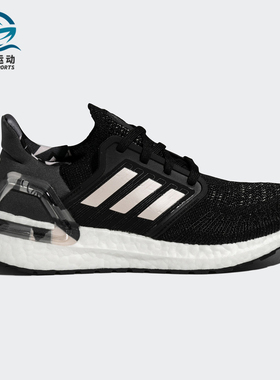 Adidas/阿迪达斯正品新款男女BOOST低帮减震运动跑步鞋H67284