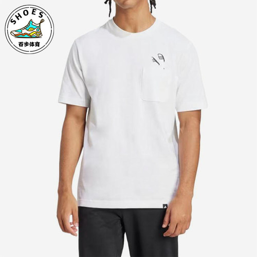 Adidas/阿迪达斯正品夏季新款男士经典宽松透气圆领短袖JC5282
