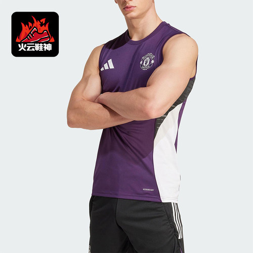 Adidas/阿迪达斯正品2025夏季款男士运动无袖训练足球背心JP3110