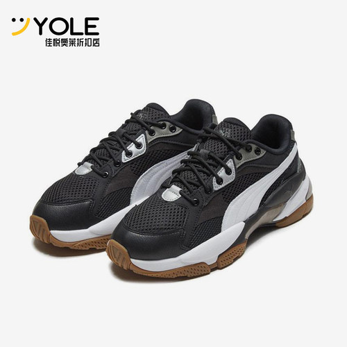 Puma/彪马正品LQD CELL EPSILON男女耐磨经典复古老爹鞋371909-10