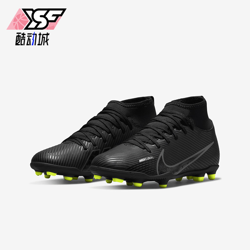 Nike/耐克正品Superfly 9儿童训练中帮缓震运动足球鞋DJ5959-001