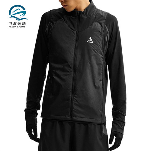 Nike/耐克正品ACG男士立领拉链时尚休闲无袖棉马甲IM5139-010