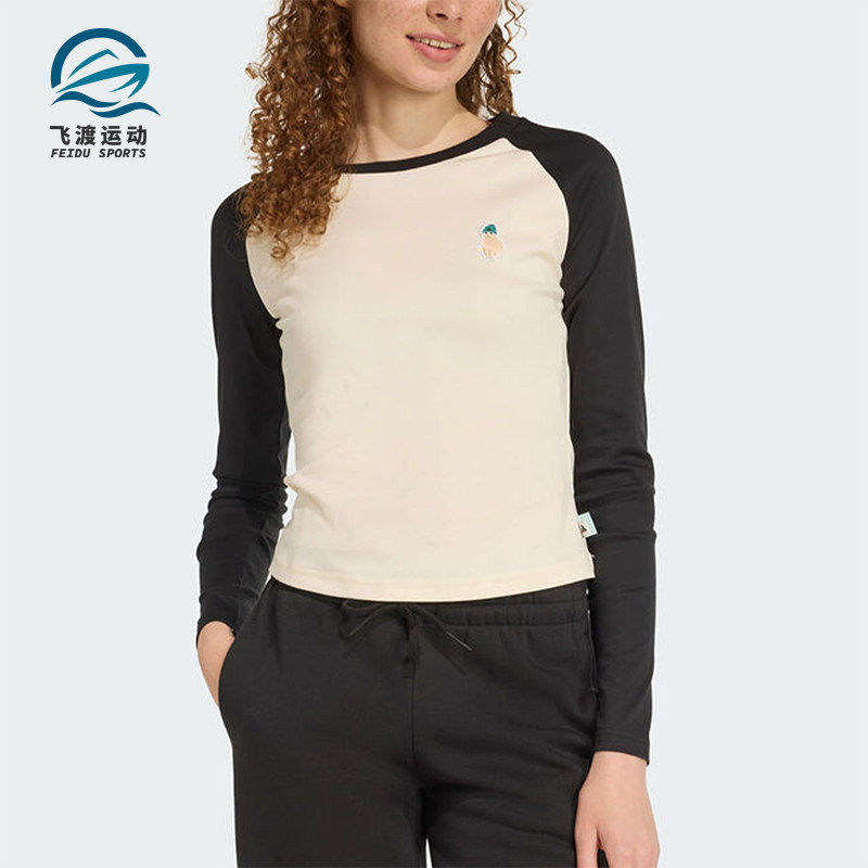 Adidas/阿迪达斯正品S新款女米白黑色经典亲肤拼色长袖T恤JV8407