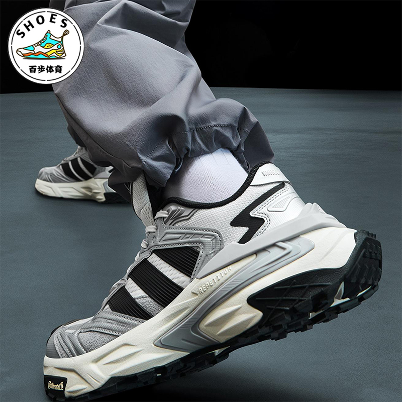 Adidas/阿迪达斯正品XLG STORM EDGE男女缓震运动老爹鞋JS0059