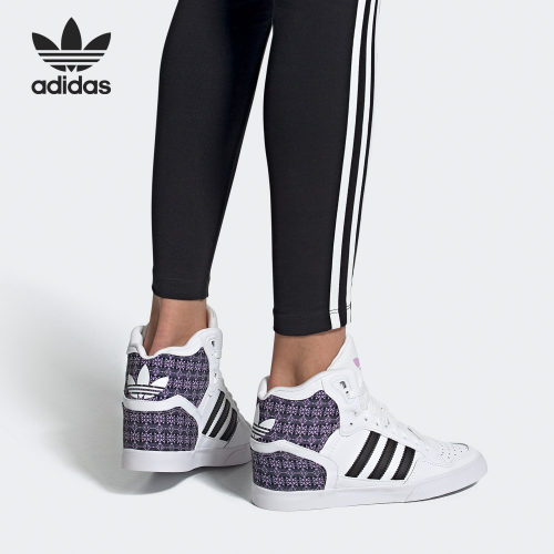 Adidas/阿迪达斯正品 新款女子EXTABALL UP W运动板鞋 FW2035