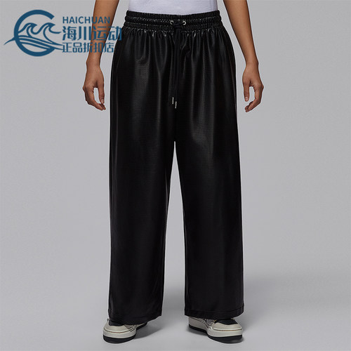 Nike/耐克正品Jordan Flight女士日常宽松休闲阔腿裤IO3049-010