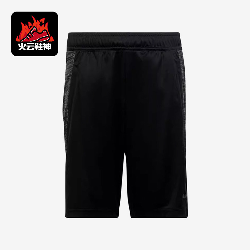 Adidas/阿迪达斯正品2024新款儿童透气运动短裤HR5923,童装/婴儿装/亲子装,裤子,淘宝优惠券,粉丝福利购,淘宝优惠卷