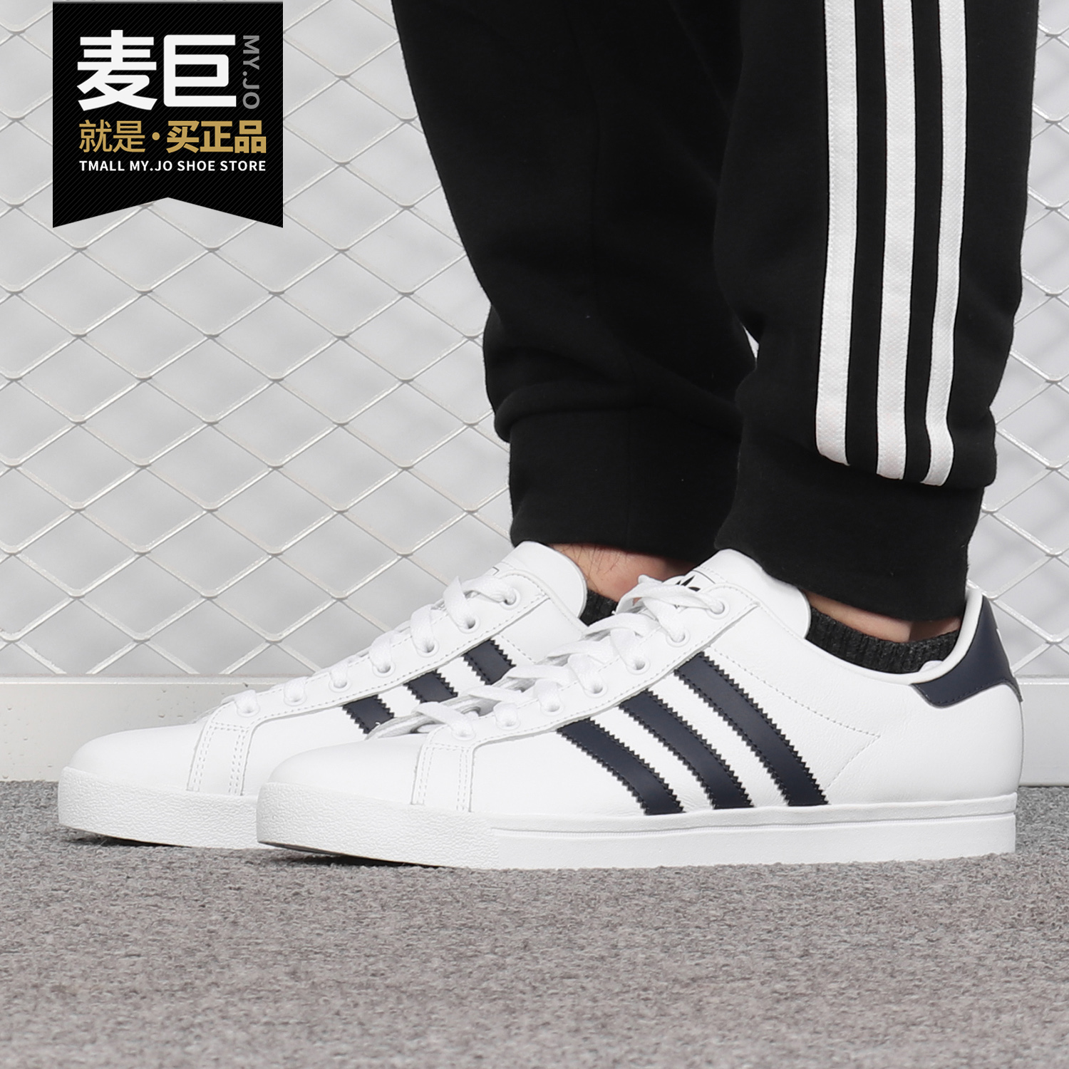 阿迪达斯正品中性三叶草Adidas